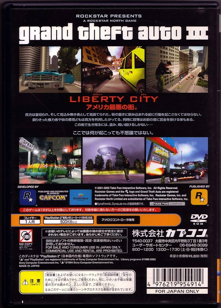 【新品未開封】グランド・セフト・オート3 Amazon.co.jp: グランド・セフト・オートV 【CEROレーティング